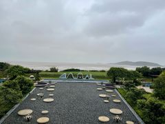 -舟山朱家尖绿城威斯汀度假酒店