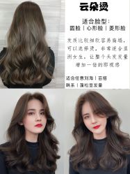 -ON STAR SALON