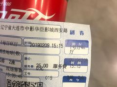 -中影华臣影城VLED(赠4小时停车 西安路店)