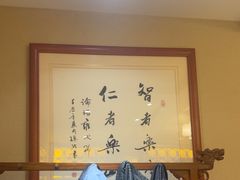 -箪食巷私房菜馆·鲁菜(玉函路店)