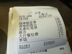 -老山村酒楼(白石洲店)