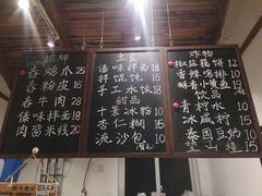 -阿木舂记·特色小吃(平江路店)