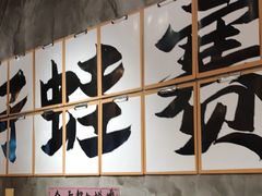 -佬缸炮江湖川菜(玉林店)