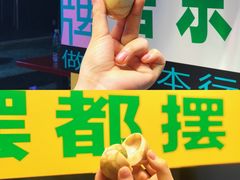 -东门町美食街