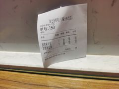 -1973继光香香鸡(大东方百货店)