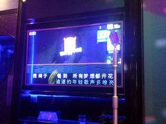 -泡沫BUbbLE量贩式KTV(金沙江路店)