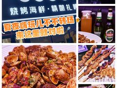 -冰城小镇音乐串吧·聚会餐厅(百子湾店)