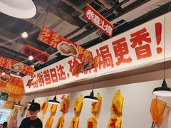 -恭喜上堓砂锅焗·海鲜大排档(闵行龙湖店)