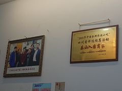 -海汇源老烧麦店(东大街总店)