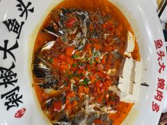 -千稻剁椒大鱼头(CityOn熙地港店)