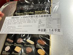 -山姆会员商店(亦庄创意生活广场店)
