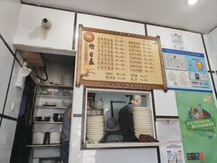 -天府面庄(天平路店)