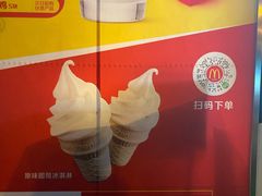 -麦当劳(文武路店)