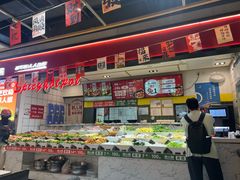 -醉人椒麻辣香锅(上地华联店)