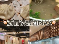 -回味鸭血粉丝汤(新城市广场店)