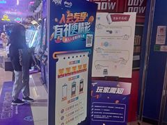 -大玩家(万达广场大连甘井子店)