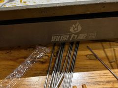 -鼎原力量东北吊炉烧烤(临河街店)