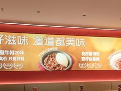 -摩欧客意式餐厅(高新活力汇店)