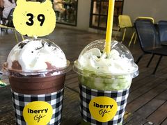 -莓园冰淇淋店