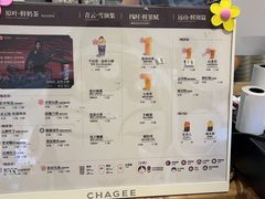 -霸王茶姬(正佳广场店)