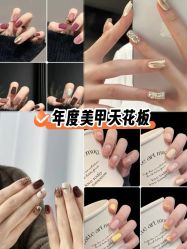 -J Candy Nail 美甲美睫