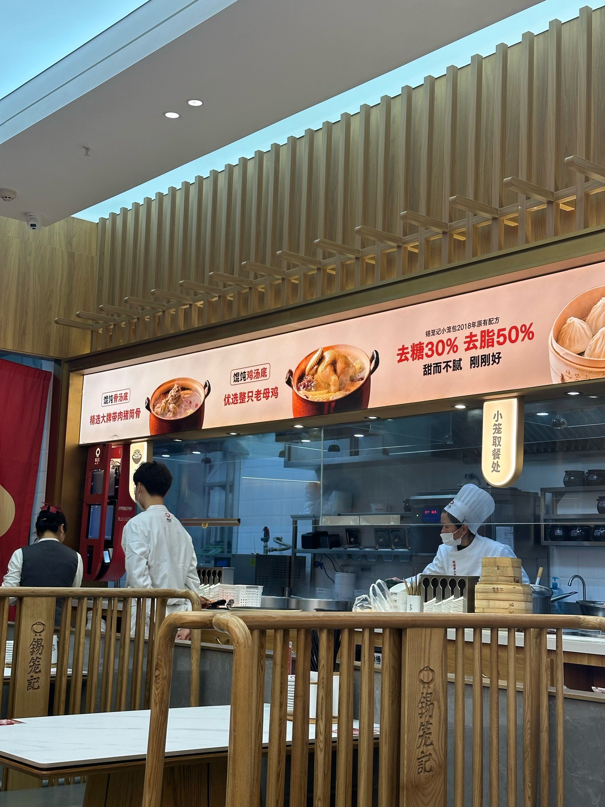 这家连锁无锡小笼包店我直接好吃哭了!