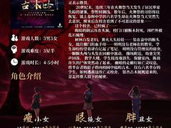 -汇佳桌游剧本咖啡馆(万体馆旗舰店)