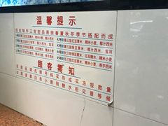 菜单-百花传统甜品店(原址店)