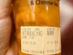 -茶百道(世纪大道店)