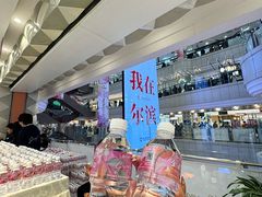-远大购物中心(南岗店)