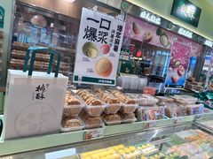 -泸溪河桃酥(龙湖长楹天街店)