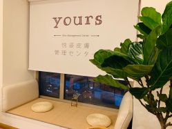 -Yours悦姿·美肌美甲