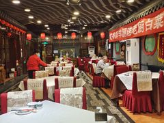 -老浒记烤鸭-北京菜(琉璃厂店)