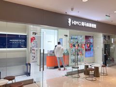 -海马体照相馆(大连罗斯福广场店)