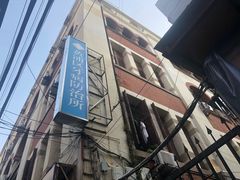 -上海市黄浦区牙病防治所(江西中路门诊部)