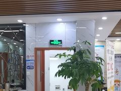 -茂菊口腔连锁(浦东南路店)