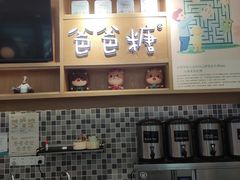 -爸爸糖吐司面包(宁波世纪东方店)