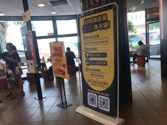 -麦当劳(帝豪店)