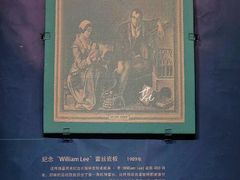 -江宁织造博物馆
