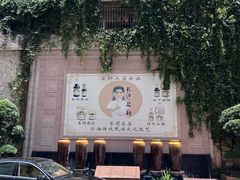 -国家五钻酒家·西樵旺阁渔村(西樵店)