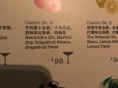 -翡翠36酒吧(浦东香格里拉店)