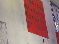 -川正旺江湖菜(三元桥店)