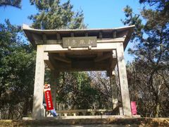 -虞山风景区
