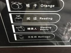 -桔子酒店(青岛五四广场店)