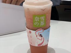 -奈雪的茶(国金中心店)