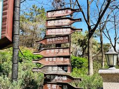 -北京张裕爱斐堡酒庄