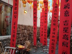 -南枝小馆(银鱼巷店)