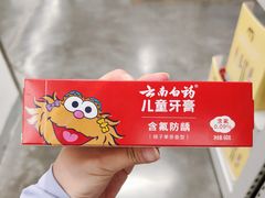 -麦德龙(青羊店)