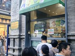 -吴裕泰茶庄(前门大街店)