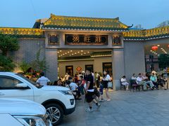 -粥旺庄(芳村店)